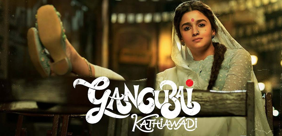 Gangubai Kathiawadi (2022) หญิงแกร่งแห่งมุมไบ