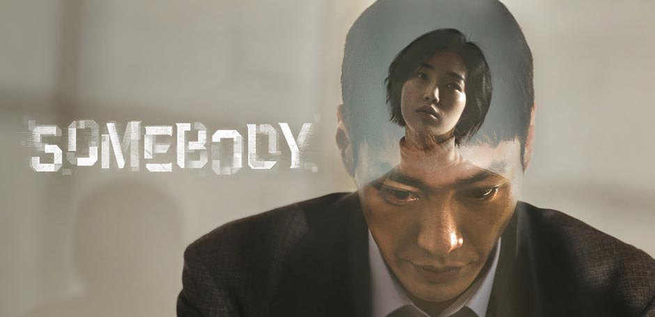 Somebody แอปรัก แอบฆ่า