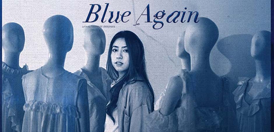 Blue Again หนังไทย 2022