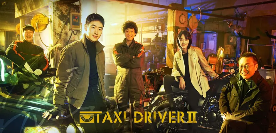 สิ้นสุดการรอคอย Taxi Driver แท็กซี่จ้างแค้น ซีซั่น 2