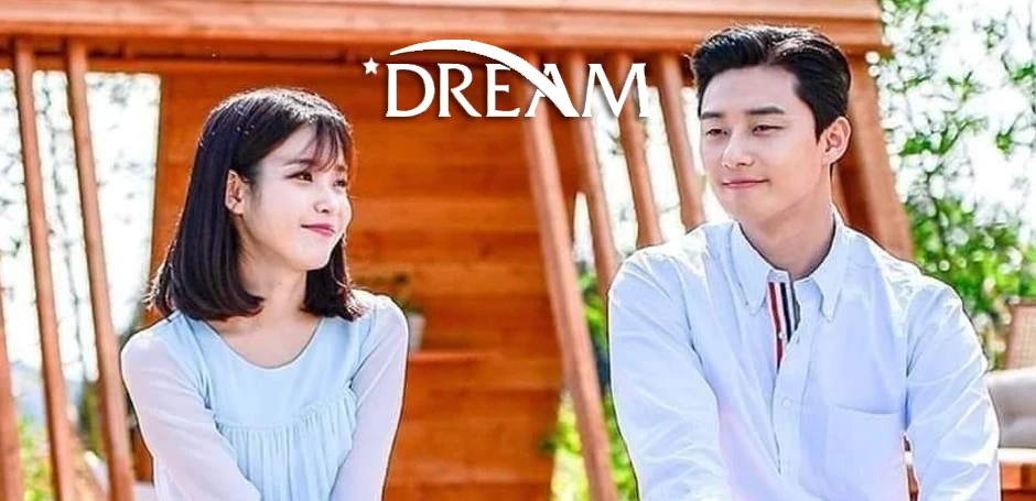 เตรียมพบ Dream พัคซอจุน – ไอยู สำหรับมิตรภาพที่น่ารัก