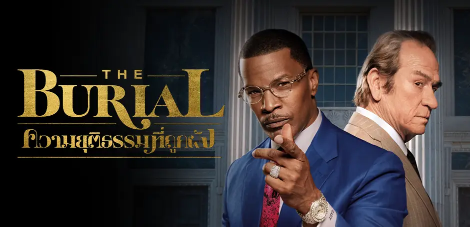 รีวิวหนัง The Burial ความยุติธรรมที่ถูกฝัง (2023)