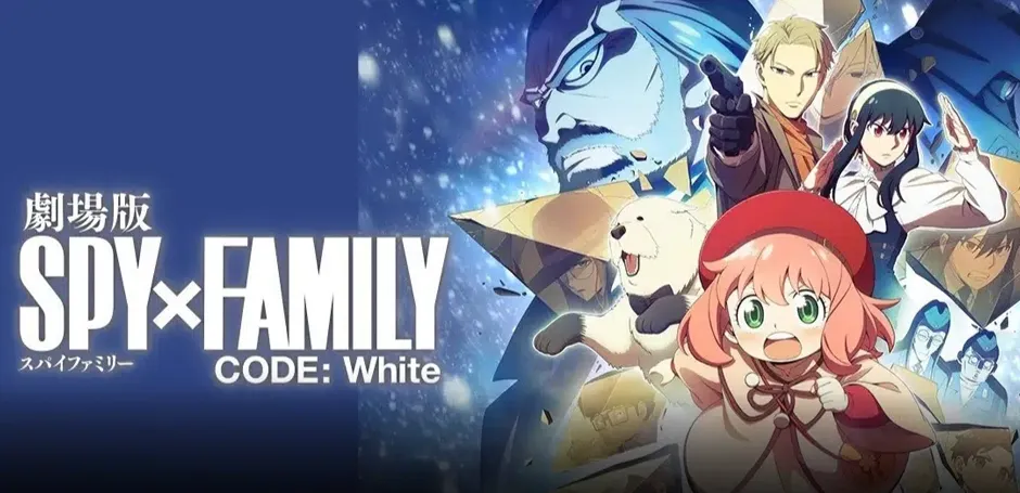 รีวิวอนิเมะครอบครัว Spy × Family Code: White