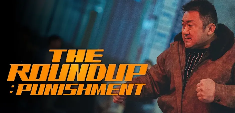 รีวิว บู๊ระห่ำ ล่าล้างนรกนรกลงทัณฑ์ The Roundup: Punishment (2024)