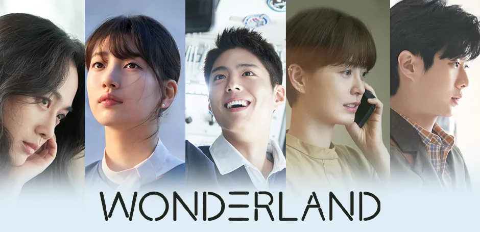 Wonderland (2024) ภาพยนตร์โรแมนติกดราม่า
