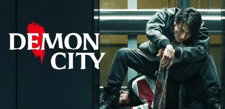 แนะนำหนัง Demon City (2025) Netflix